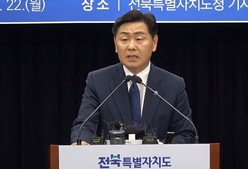 김관영, 완주·전주 통합 추진 선언 파문